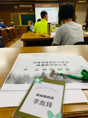 回到母校｜森林依舊深入人心（第 1 張，共 3 張）