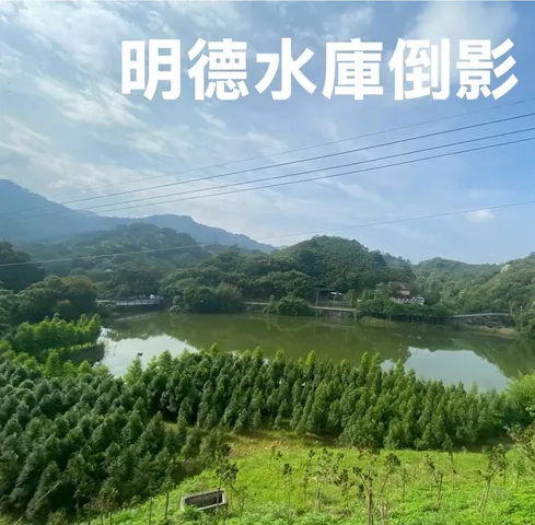 明德水庫環湖跑｜每一步，都是為了更好的自己（第 2 張，共 3 張）
