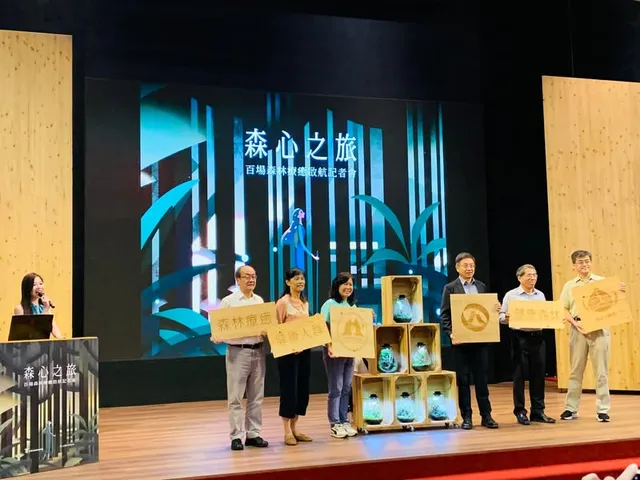 百場森療活動啟航記者會｜一起在森林中相會（第 3 張，共 3 張）