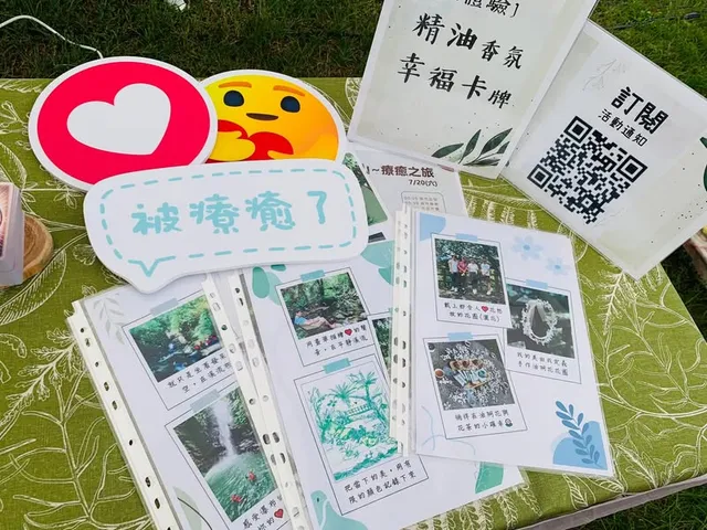 森林療癒社擺攤｜在工研院享受幾秒鐘的療癒（第 4 張，共 4 張）