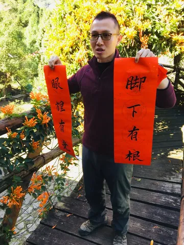 2021 年初的期許｜我願成為那一棵大樹（第 4 張，共 17 張）