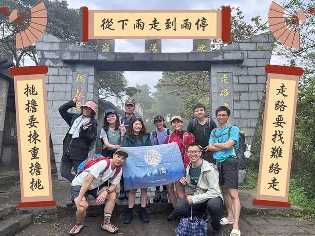月光小米酒 2024 年度回顧｜人生的趣味，源自於你和誰一起做夢（第 7 張，共 7 張）