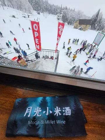 月光小米酒海外滑雪團｜赤倉溫泉滑雪與尾牙紅包決鬥（第 12 張，共 17 張）